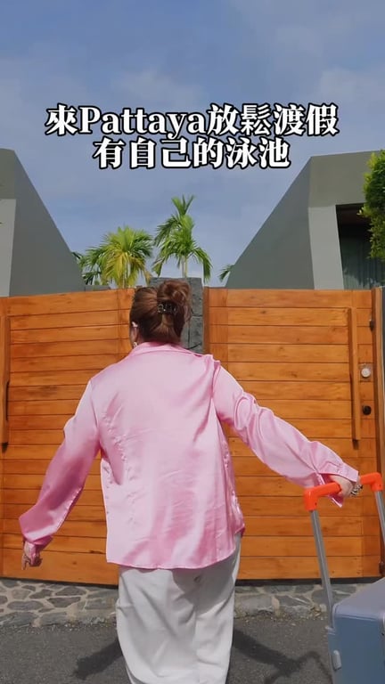 李筠婷