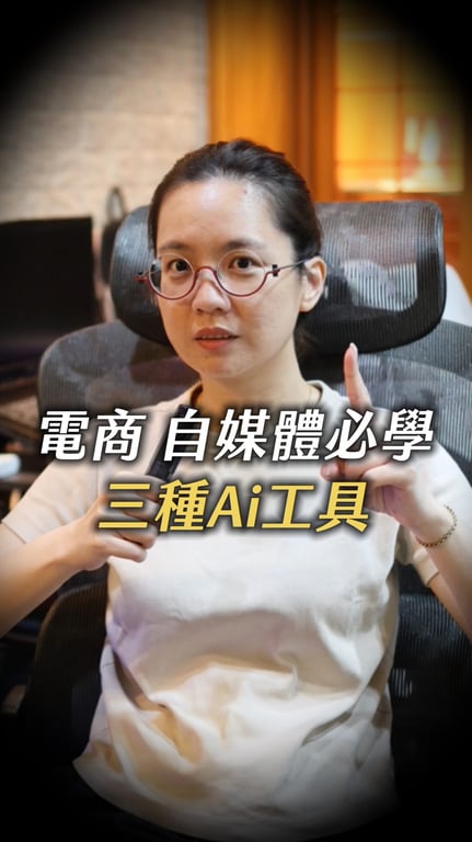 花爺