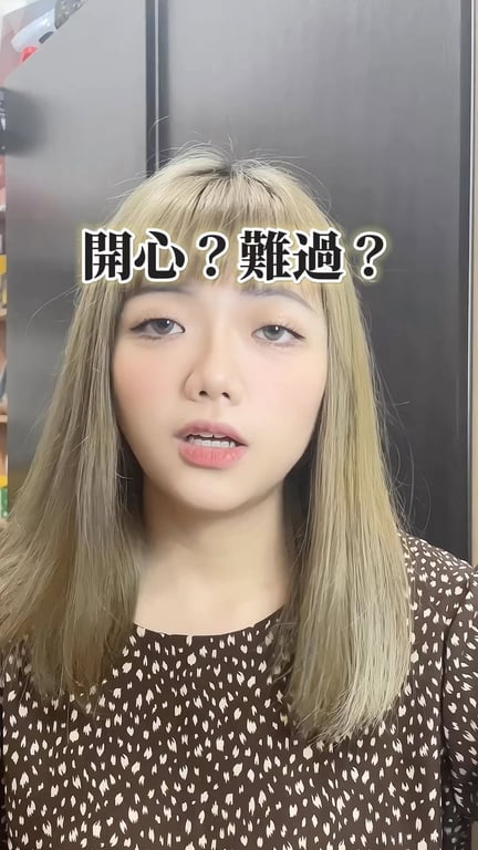 分享男女情感