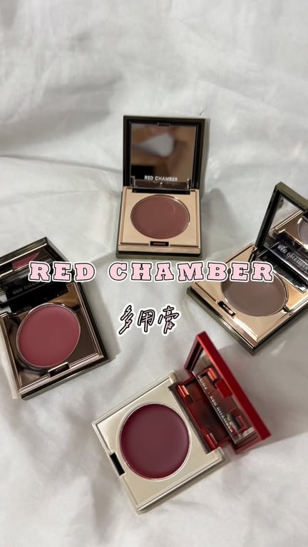 RC多用膏