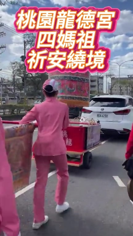 宗教活動精彩花絮
