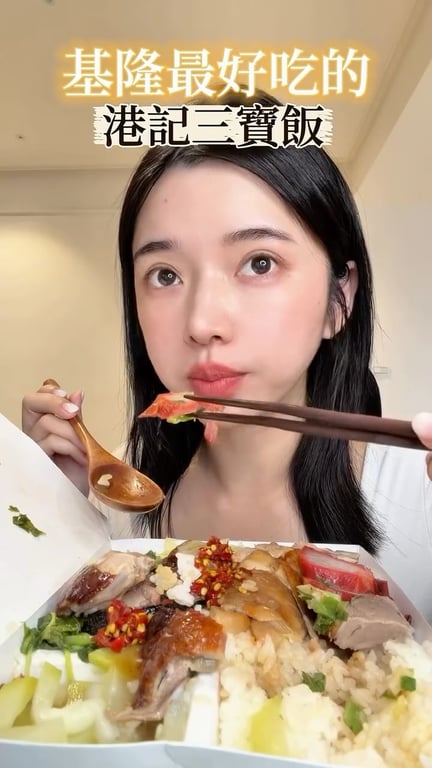 基隆美食