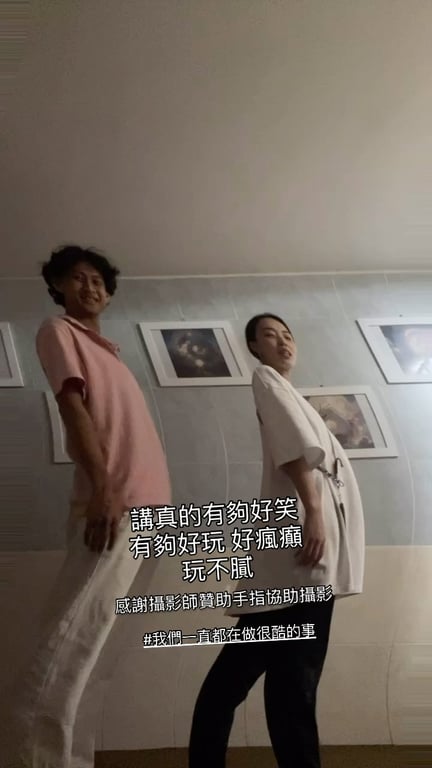 芳瑜 王