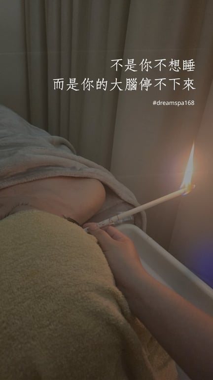 頭療師的日常篇 第一次剪輯視角,還在學習中.. 煩請各位多多指教ଘ(੭ˊ꒳ ˋ)੭✧˙˚  - 夢遊仙鏡 頭療髮浴spa｜桃園楊梅 追蹤ig後,可領取好友優惠券❤️ 預約加Line:@017ymren  頭療 睡眠障礙 失眠救星 #頭皮放鬆 自律神經失調 #楊梅頭療 撥筋按摩 頭部按摩 #楊梅按摩 #洗髮按摩 頭痛舒緩 中壢按摩 平鎮按摩 桃園按摩 頭療教學 美業創業