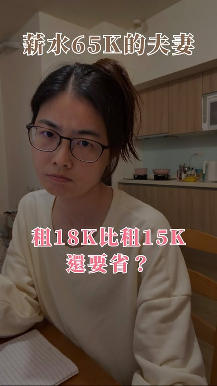 Janice Wei
