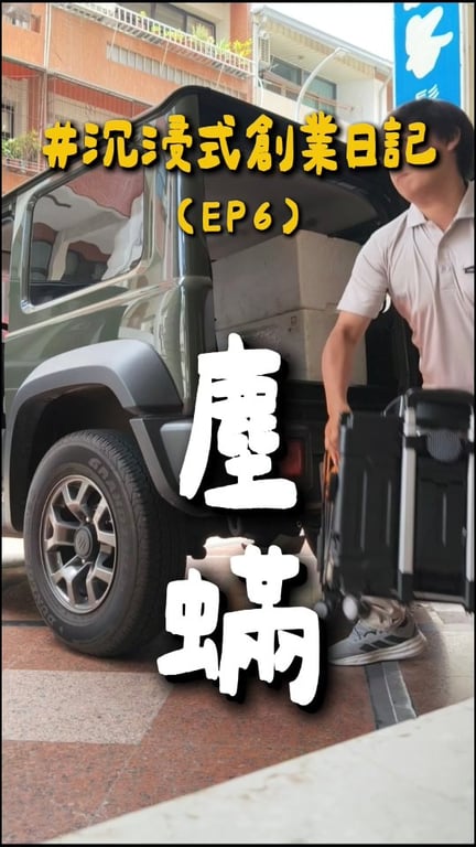 張育豪