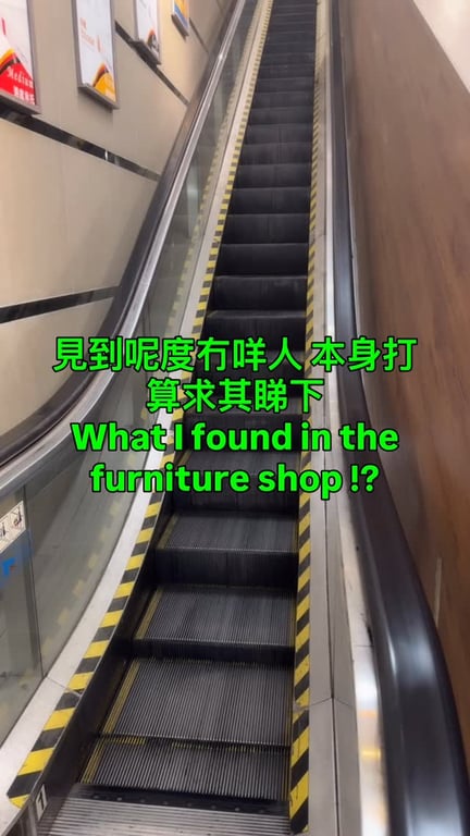 節奏感