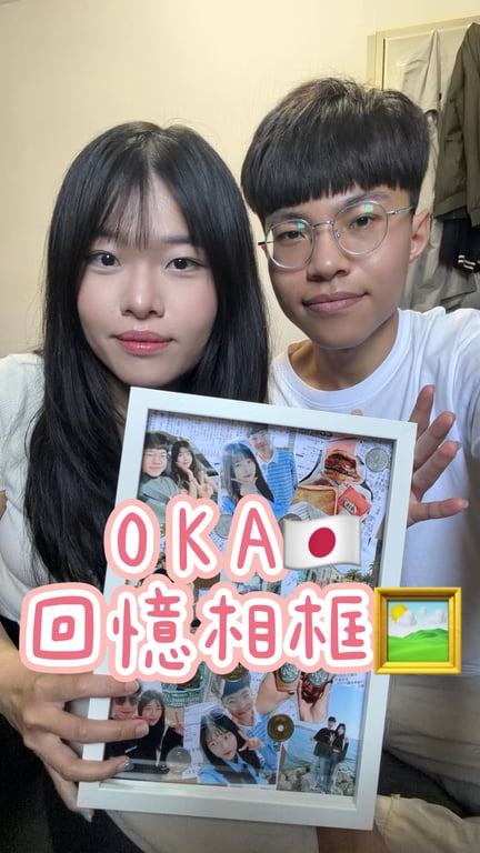 蕭若涵