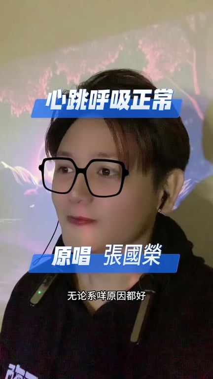 飛陽