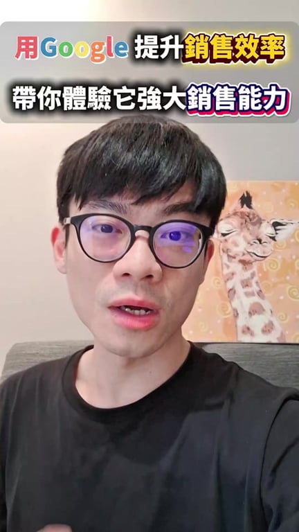 太誇張！用 Google Gemini 接入Ai 客服後 竟然自動幫我銷售成交