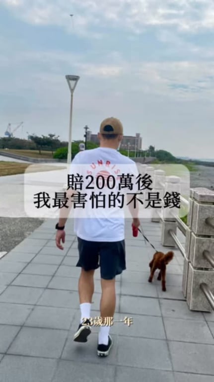 鄧睿謙