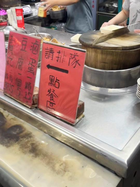 林祈宏