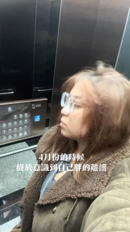 Nana