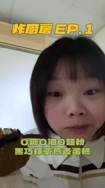 0糖0油0麵粉燕麥蛋糕製作分享