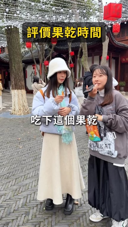果乾開團的影片