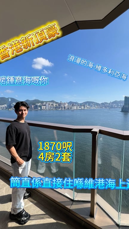 啟德頂複 35.4萬view