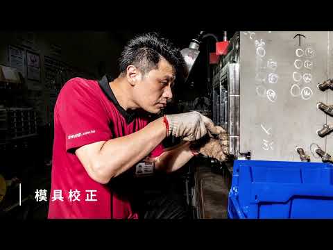 樹德展覽影片