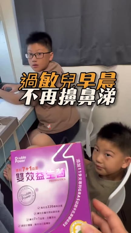 周布丁