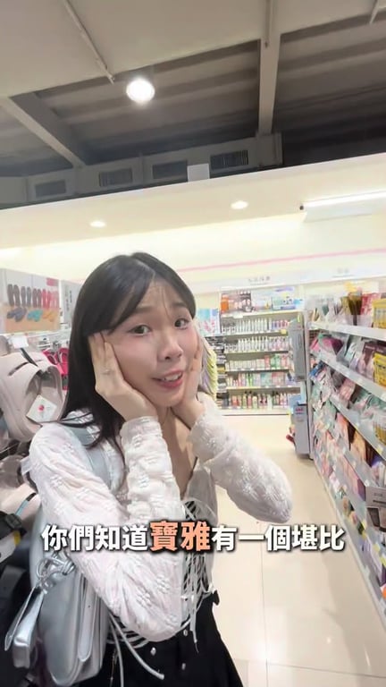 陳妍華