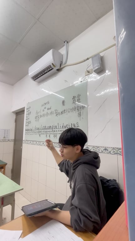 章孝賢