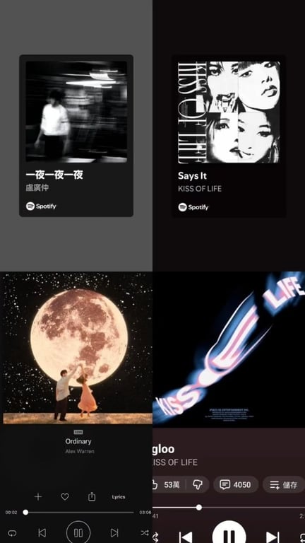 跟風音樂挑戰