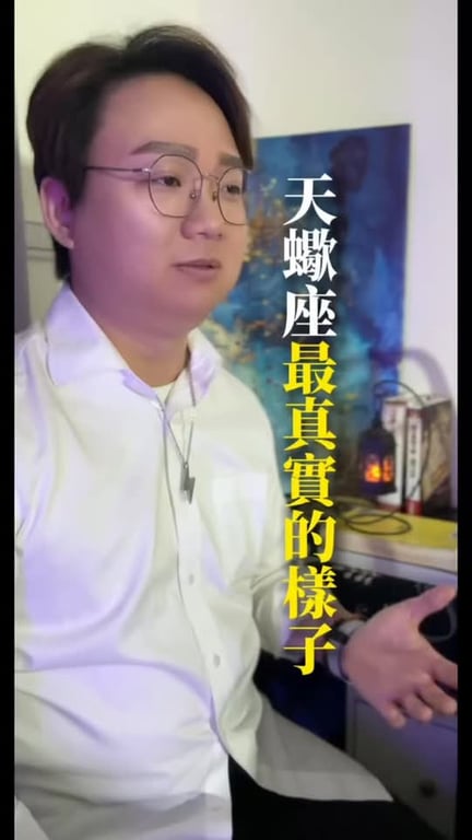 賴彥彰