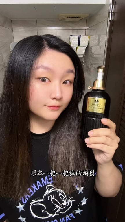 噴霧產品開箱實測