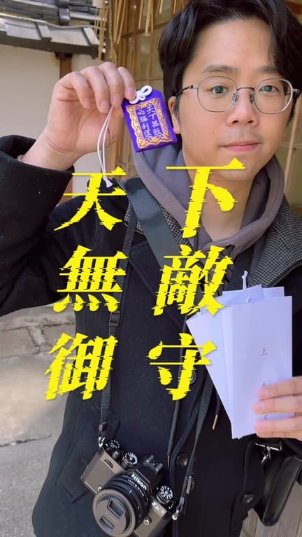 出遊vlog