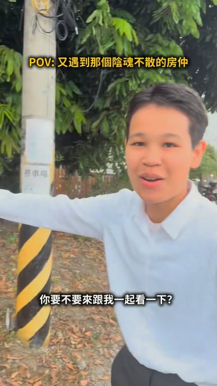 黃李思慧