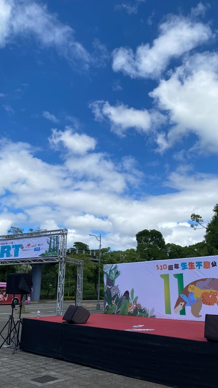 生活紀錄