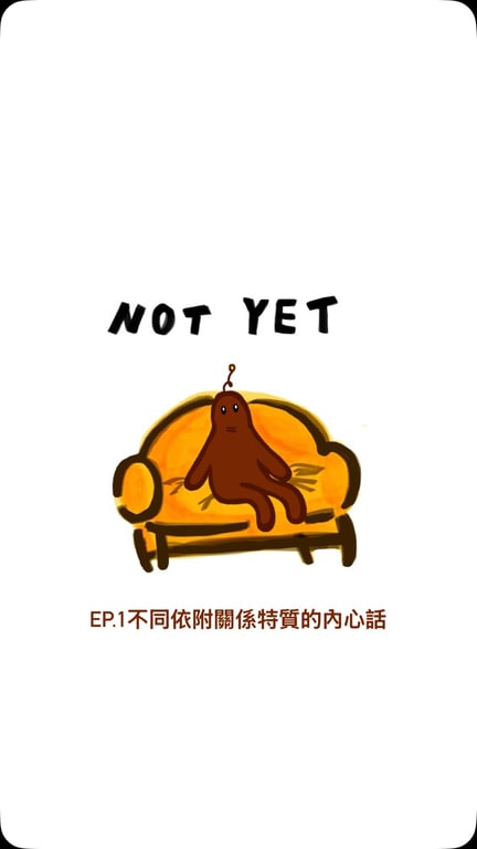 張槑槑