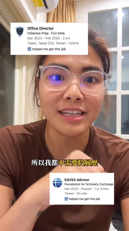 Jaynie Cheng