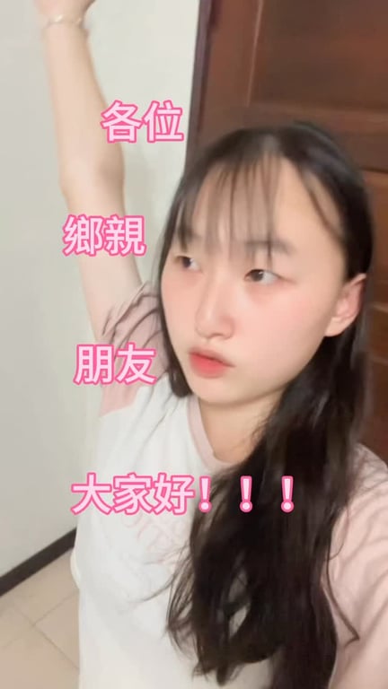 可以帶動到社恐人的感觸～