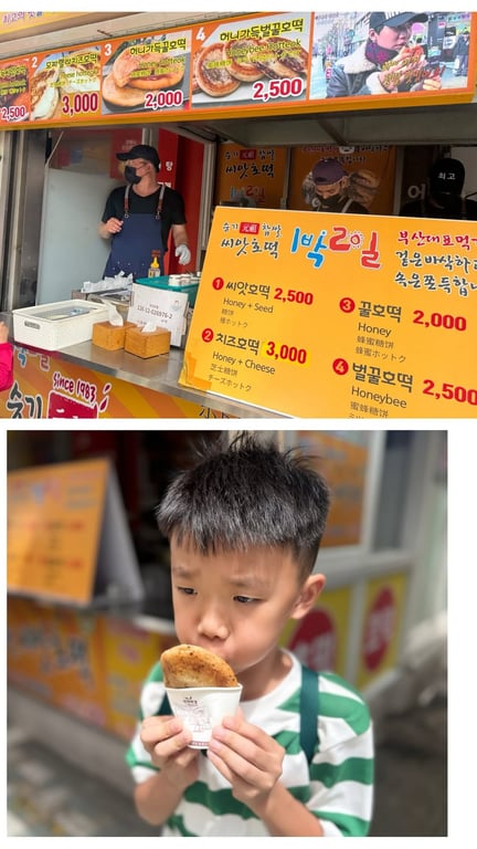 記錄旅行美食