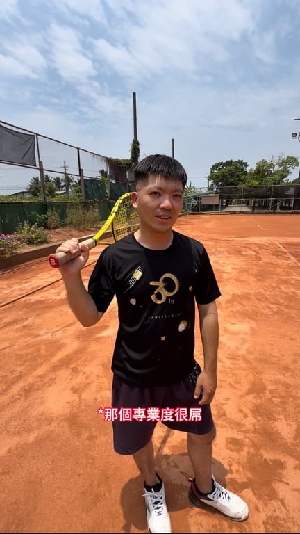 林祈宏