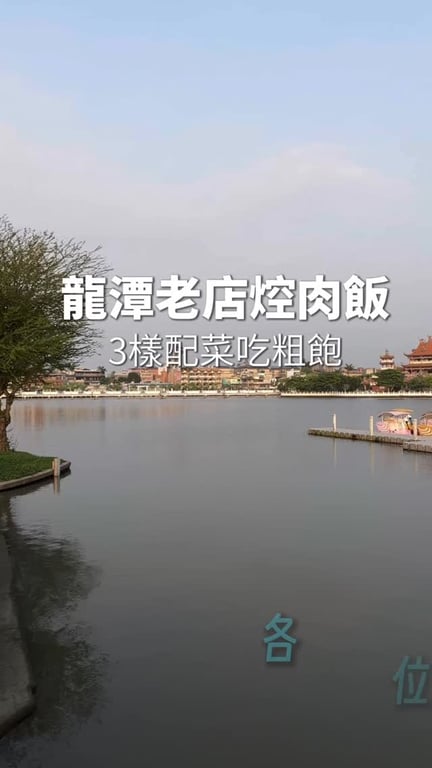 結合旅遊、美食與在地文化，透過故事敘事呈現品牌特色，打造高互動的探店短影音。