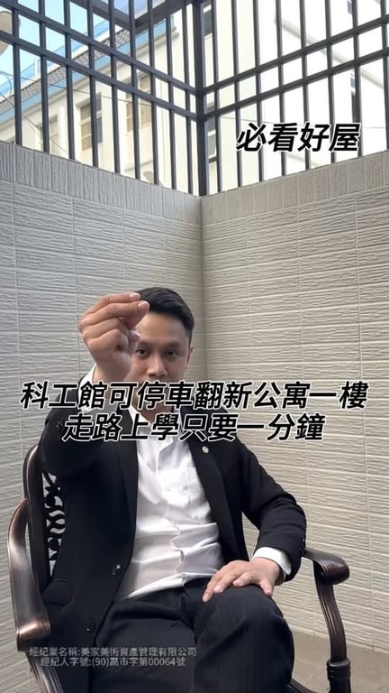 辰辰