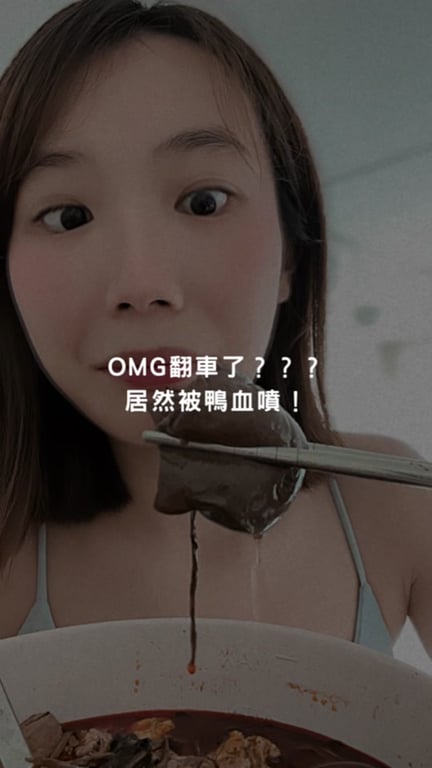 林意珊