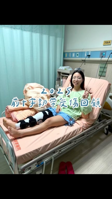 鄭羽茜