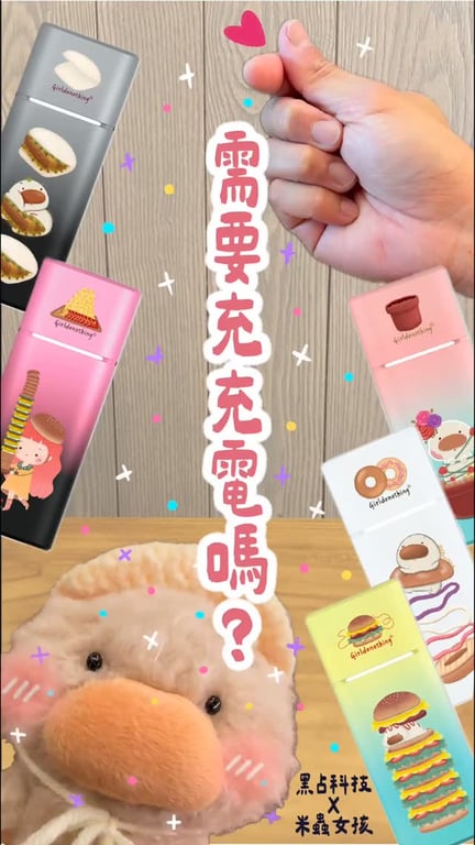產品介紹