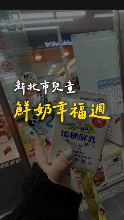 王虹安