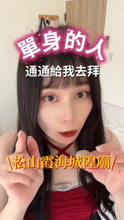 透過分享生活情境與故事化內容，讓觀眾更容易投入影片情境並產生共鳴
