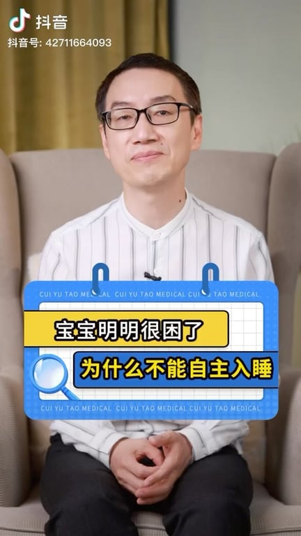 Eau Hiang Ting