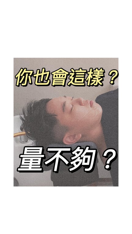 工作中的靈感，生活裡的笑點，一不小心就拍成了影片。