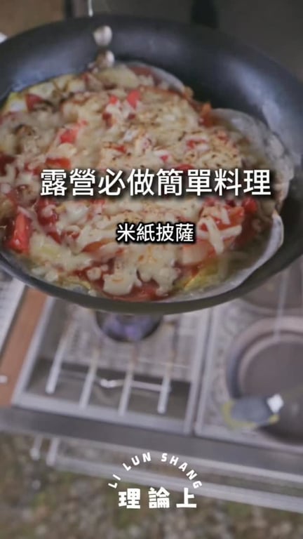 龍承