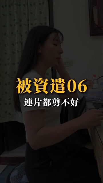 迷因類型影片