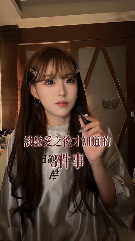 聊天型影片
