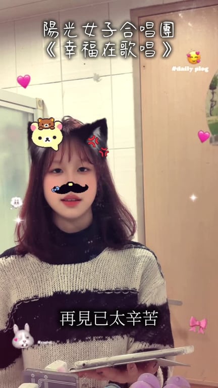 陳佩慈