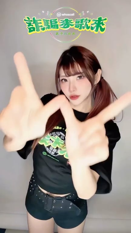 業配