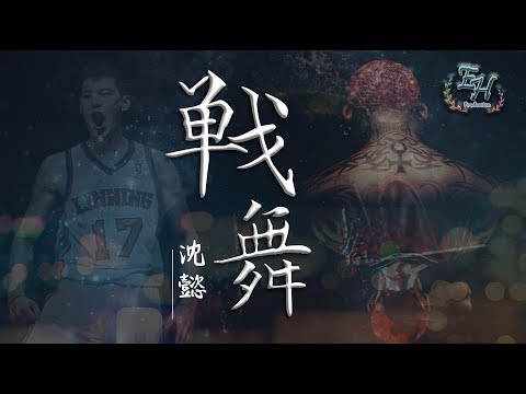 電影歌曲製作代表作